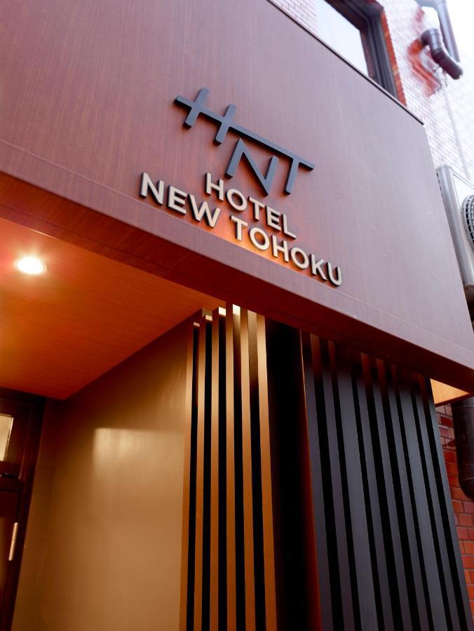 Hotel New Tohoku Tóquio Exterior foto